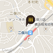 二俣川駅前店地図